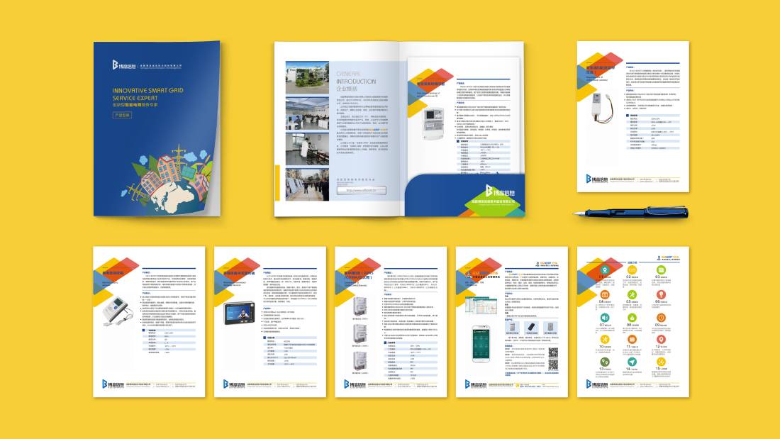 城子河区画册设计谈品牌建设