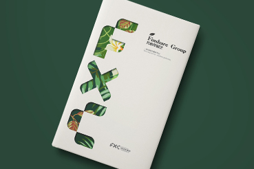 城子河区样本册设计：以系统呈现，筑牢城市产业的坚实根基