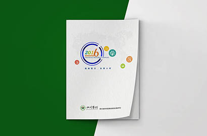 城子河区画册设计：以场景为媒，打造城市体验的全新入口